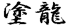 �h�� 